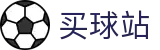 买球站 - 正规买球平台 - 2026世界杯零延迟看顶级全对决频道